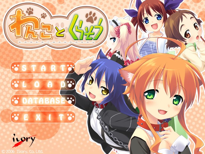 Wanko to Kurasou page 2 full