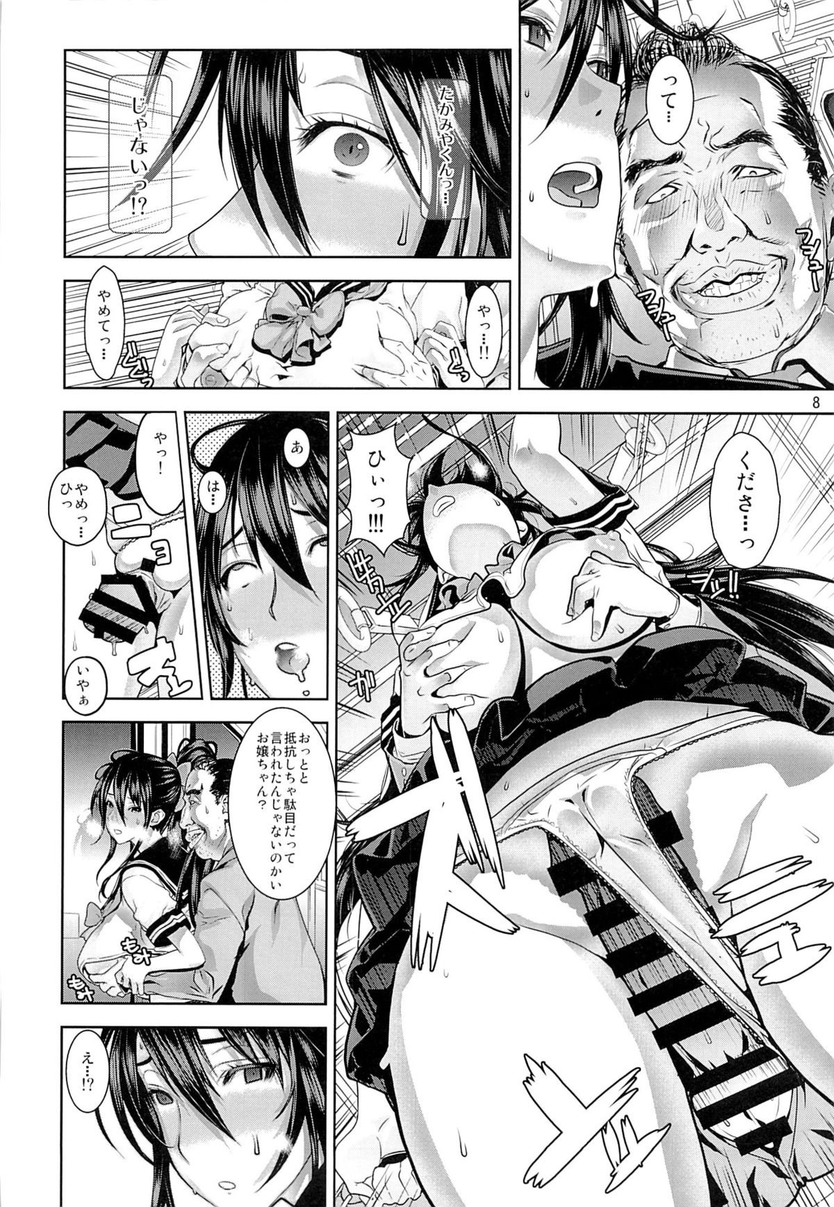 Leopard Hon 21 no 2 page 7 full