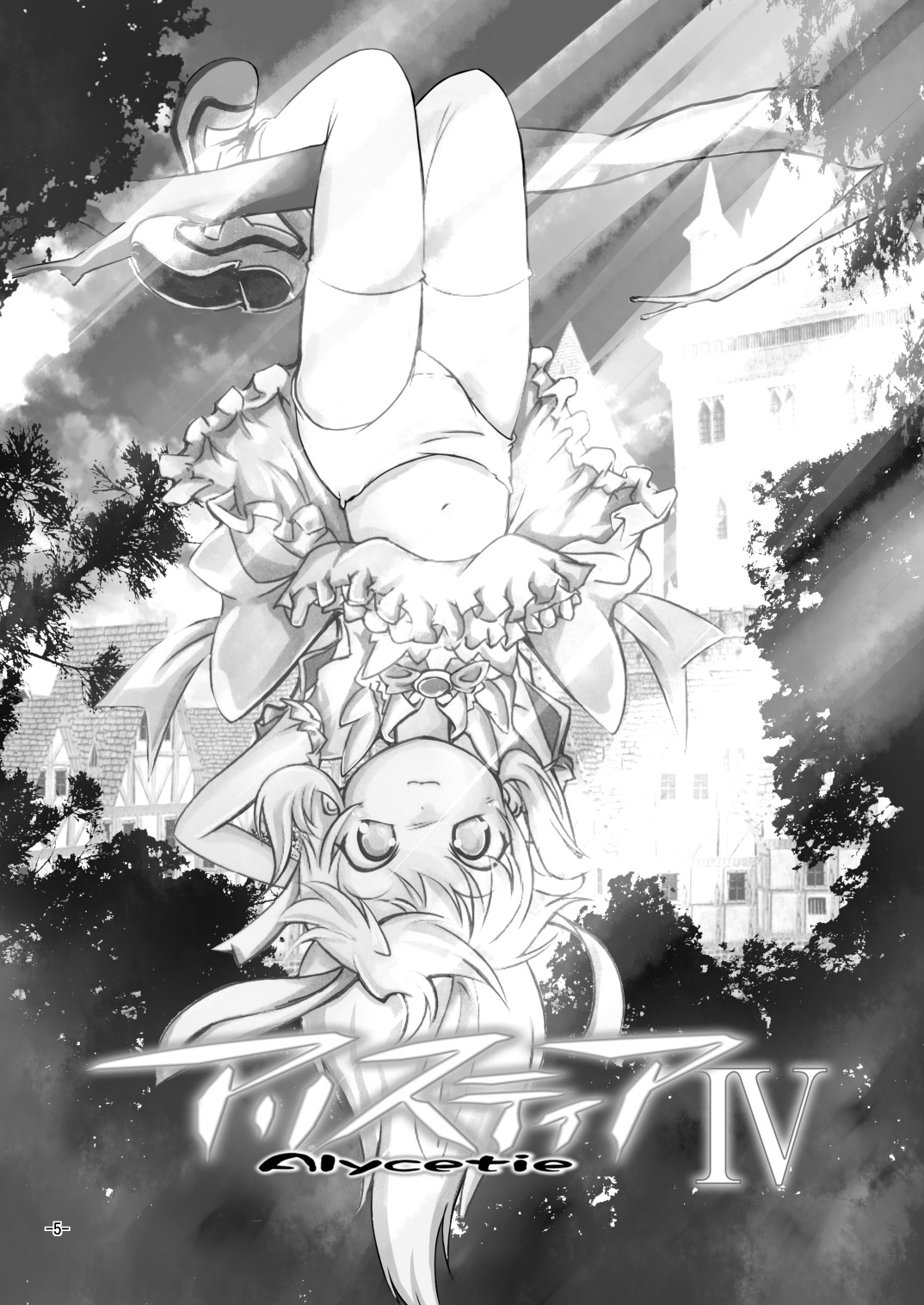 Alycetie IV page 4 full