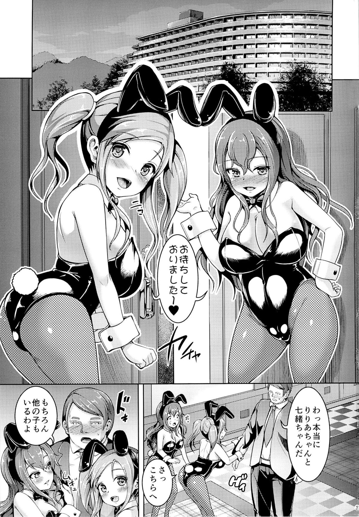 Smiley PiXies5 page 2 full