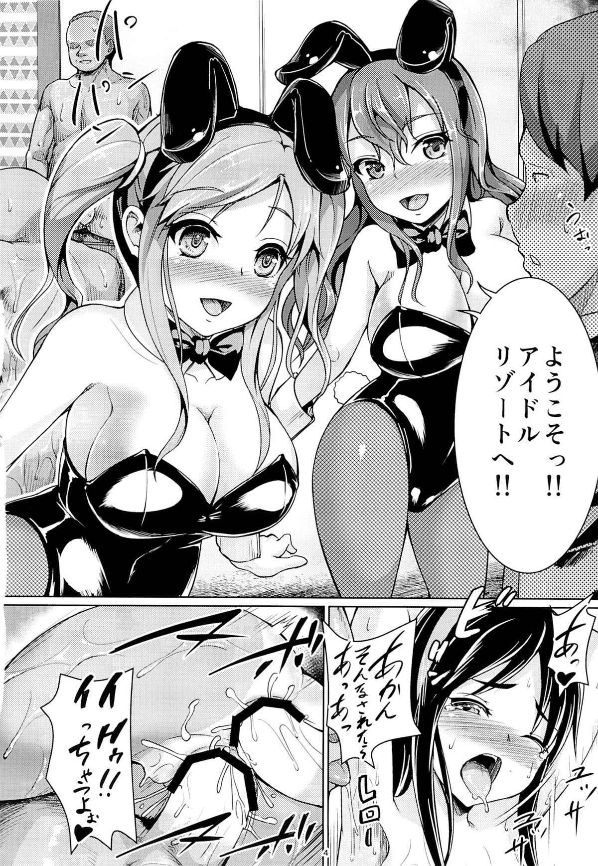 Smiley PiXies5 page 3 full