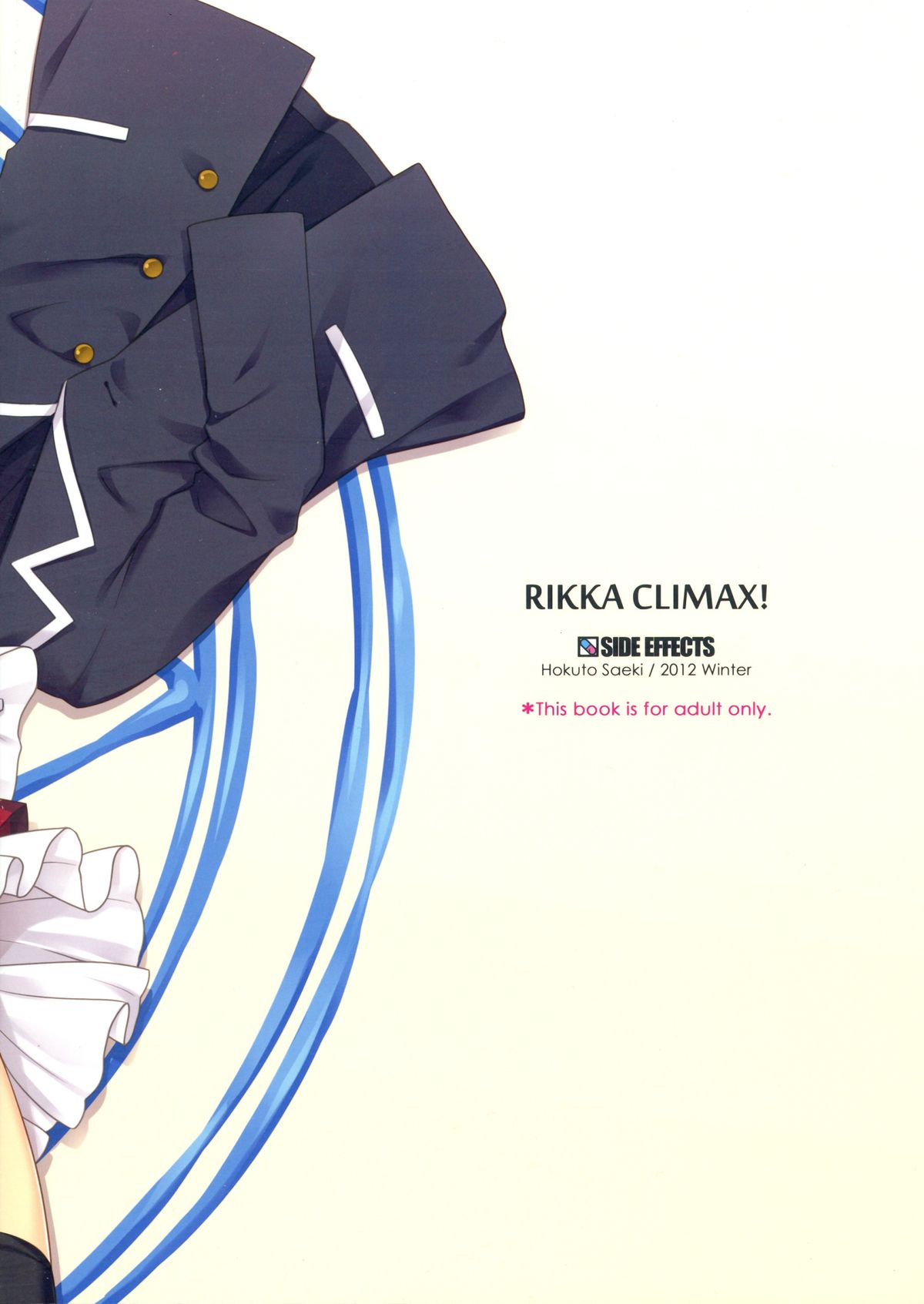 Rikka CLIMAX! page 2 full
