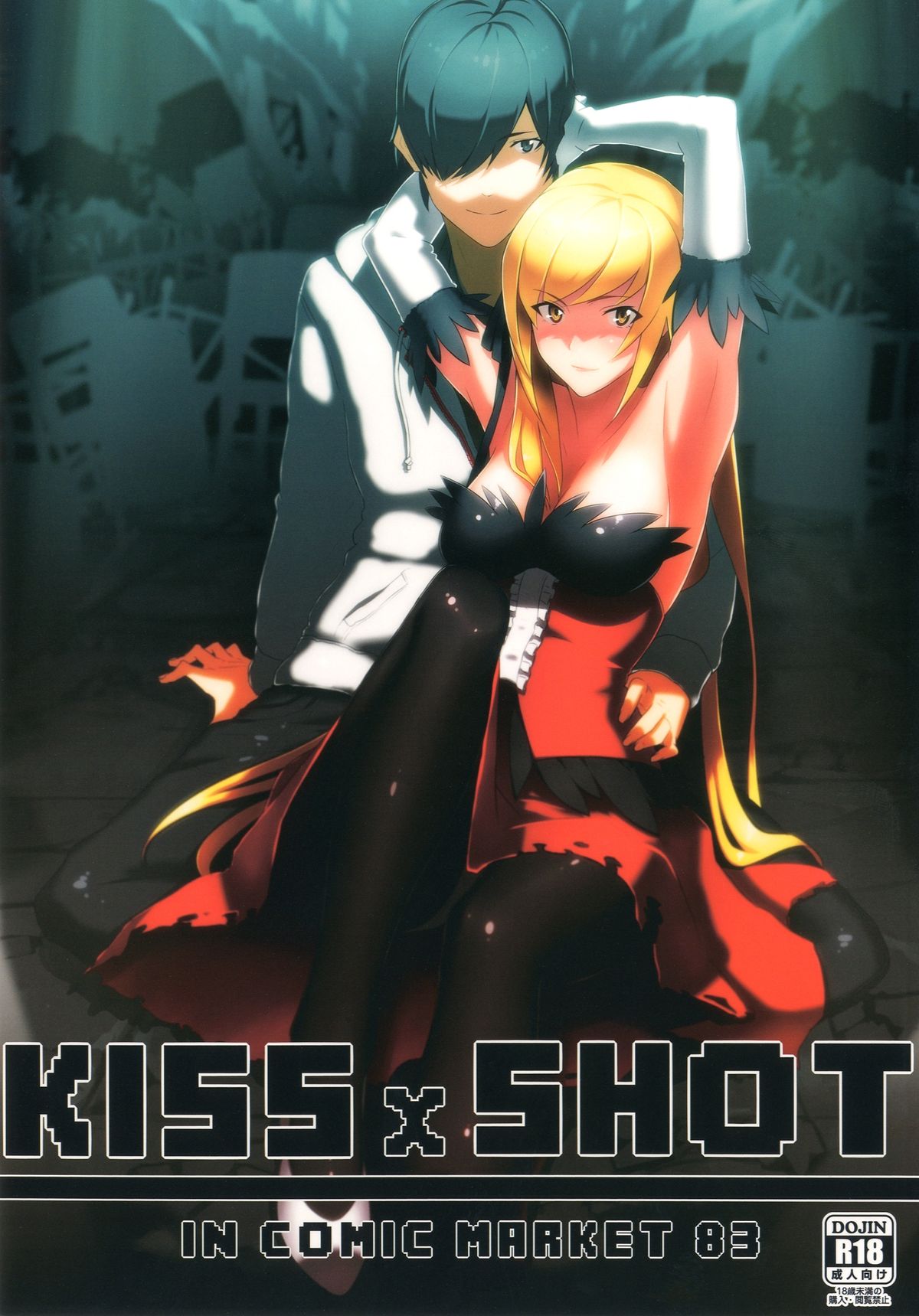 KISSxSHOT page 1 full