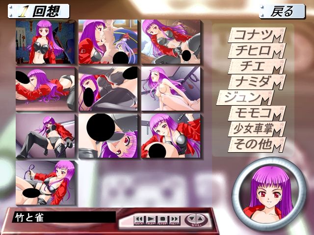 Fushigi Densha page 6 full