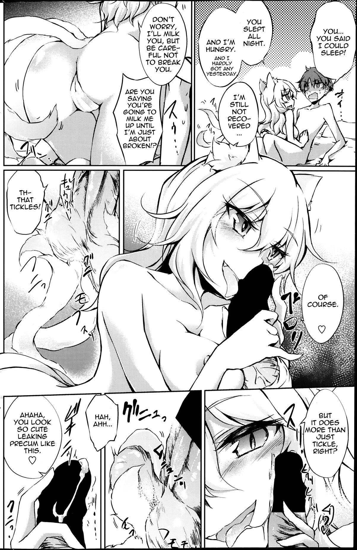 Nekomata Matsuri no Hyakunensai | Nekomatamatsuri Centennial page 10 full