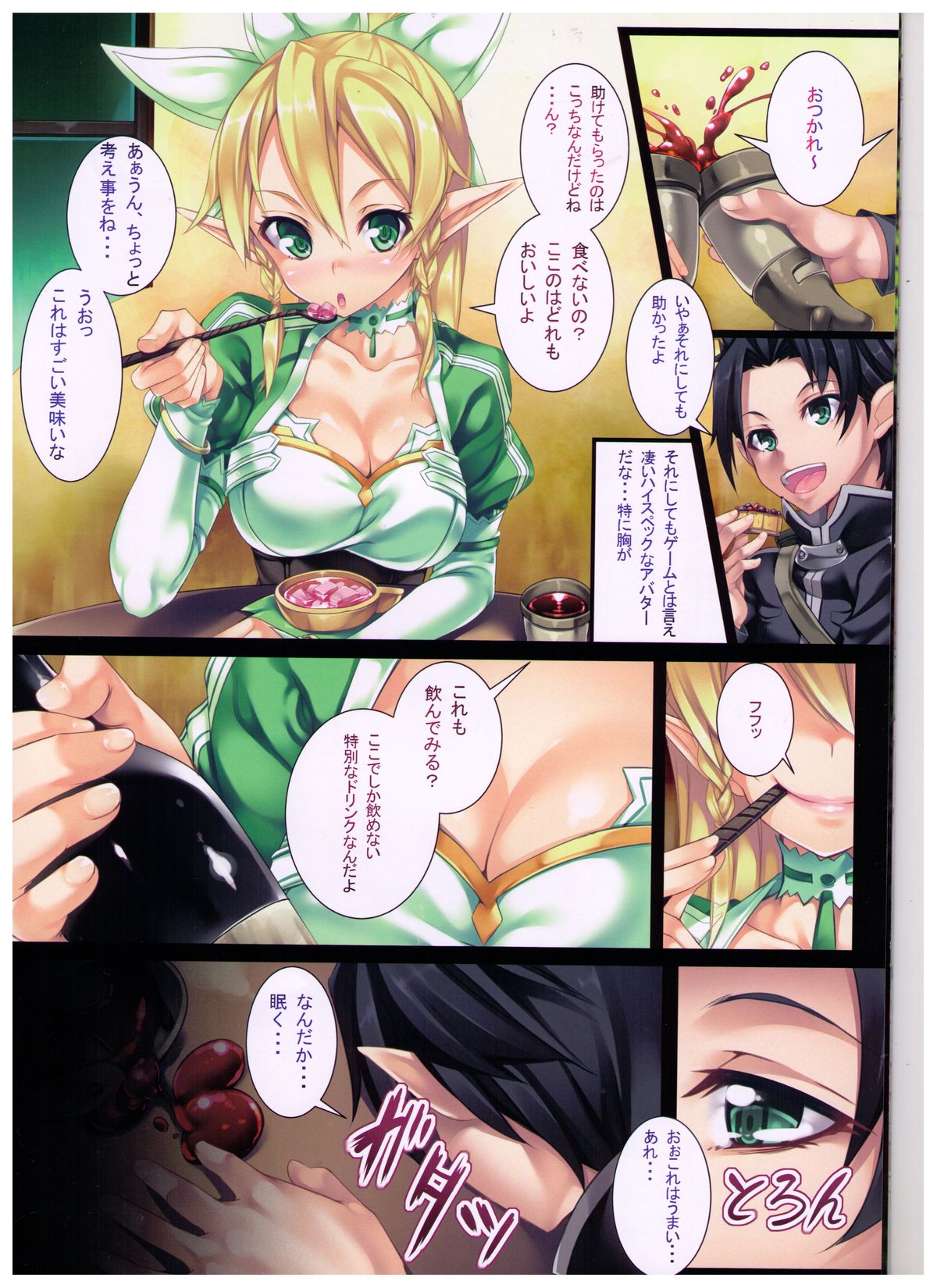 LR-03 page 2 full