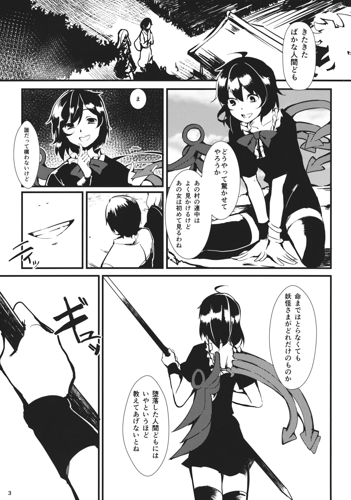Nuento page 2 full