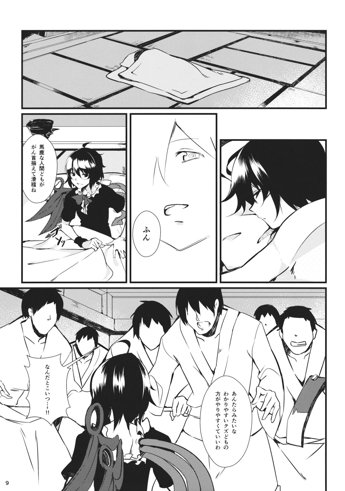 Nuento page 8 full