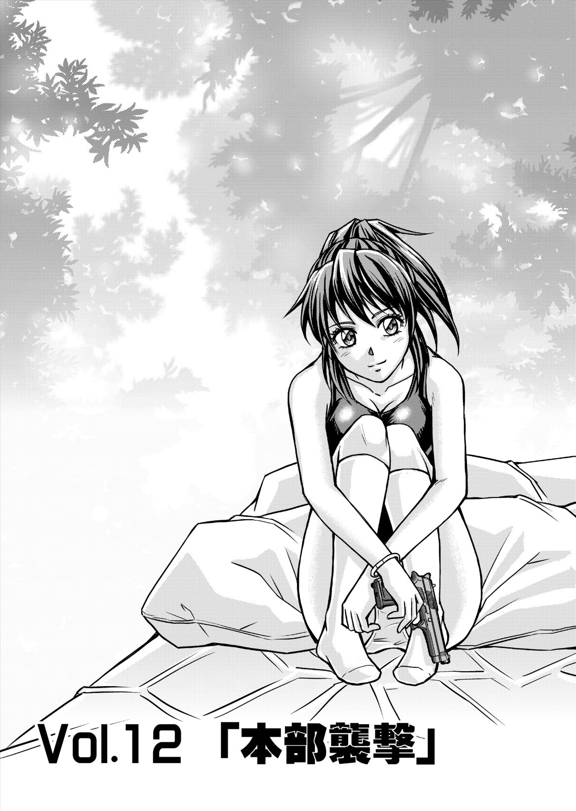 Dinaranger Vol. 12-14 page 9 full