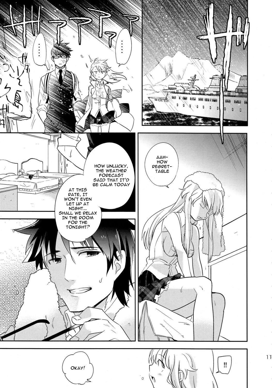oasis siesta -Umigame Hen- page 10 full
