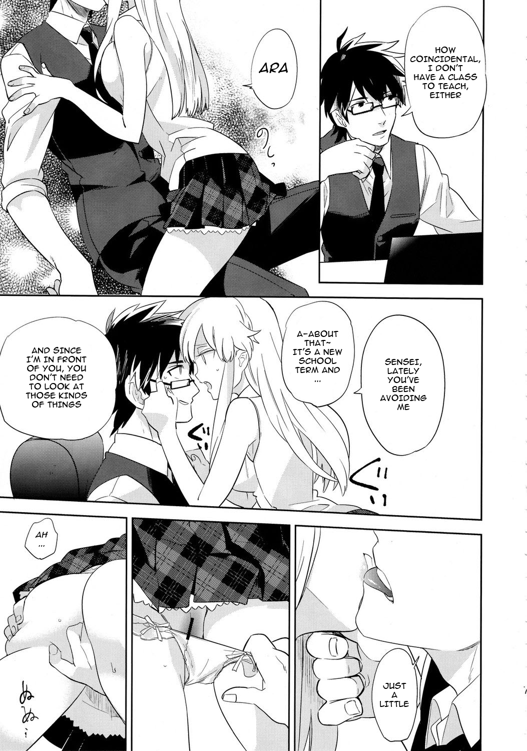 oasis siesta -Umigame Hen- page 6 full