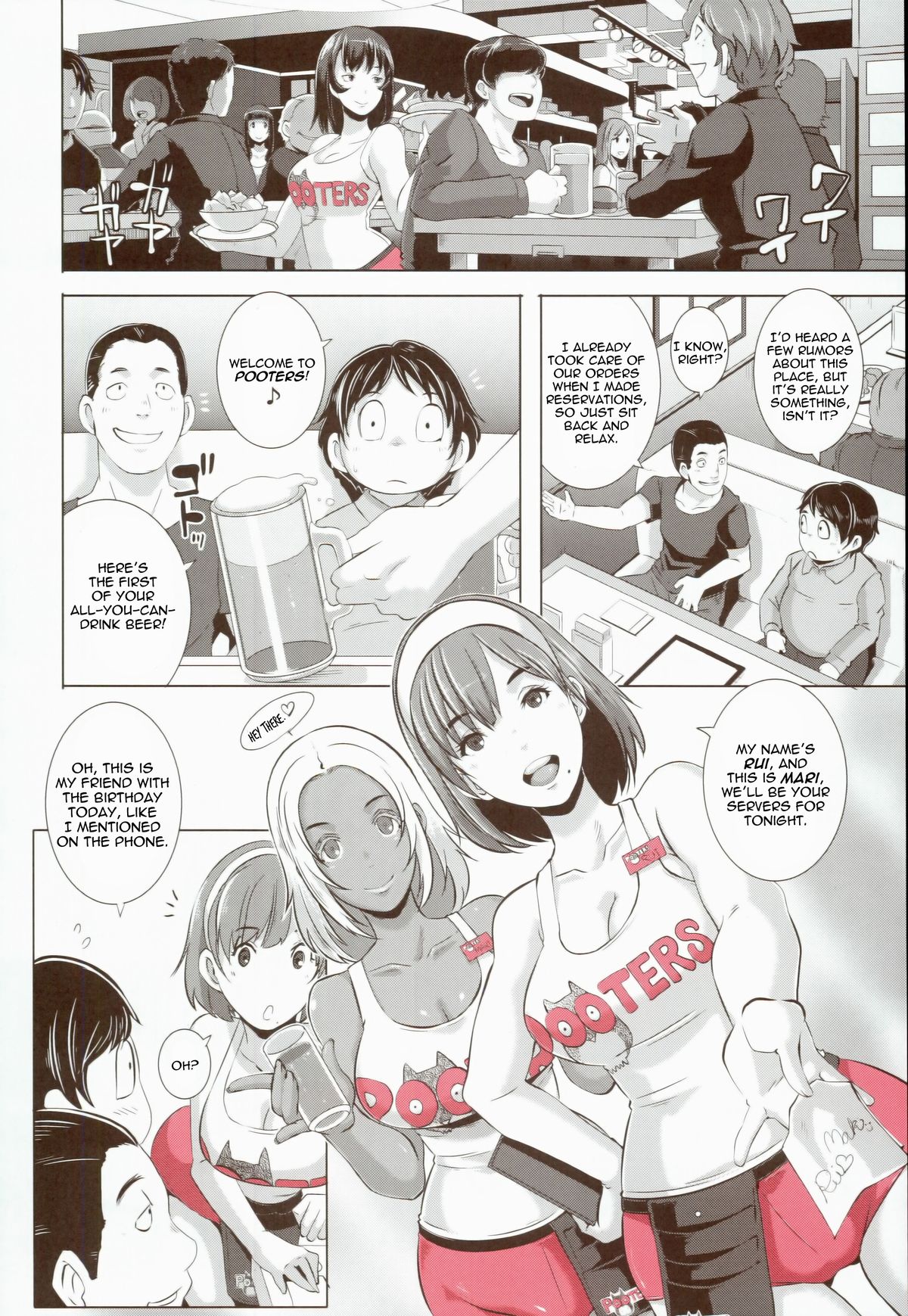 Delightfully Fuckable and Unrefined!! page 4 full