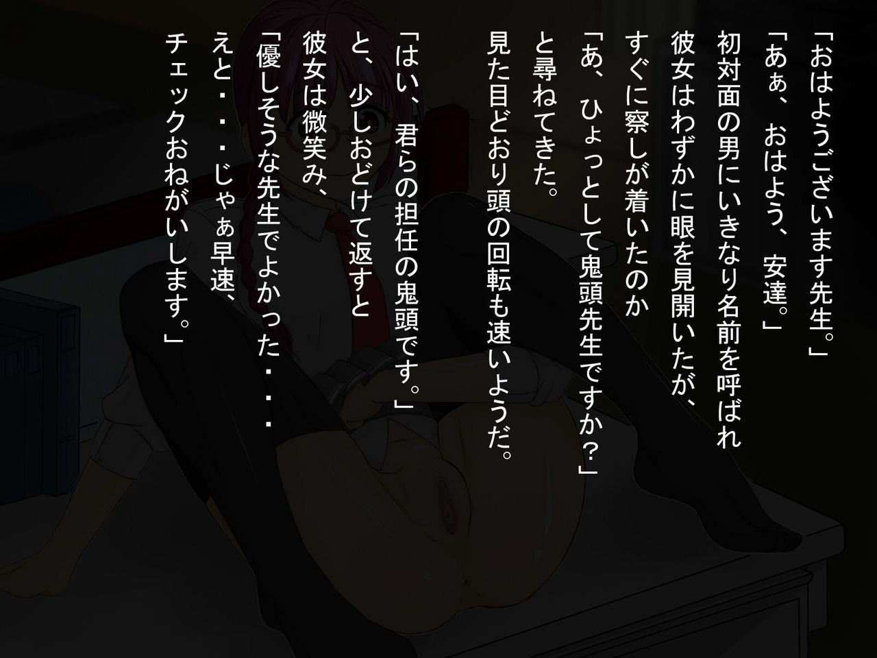 Higawari Manko -The P*ssies of Shiritsu All Girls High- page 3 full