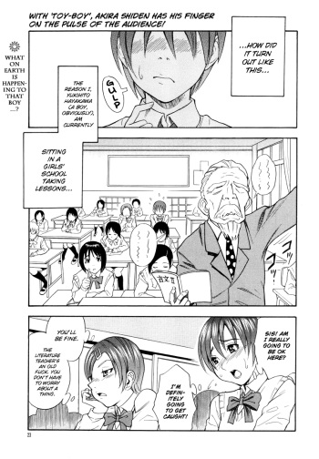 Omocha Shounen   ==Strange Companions== cover