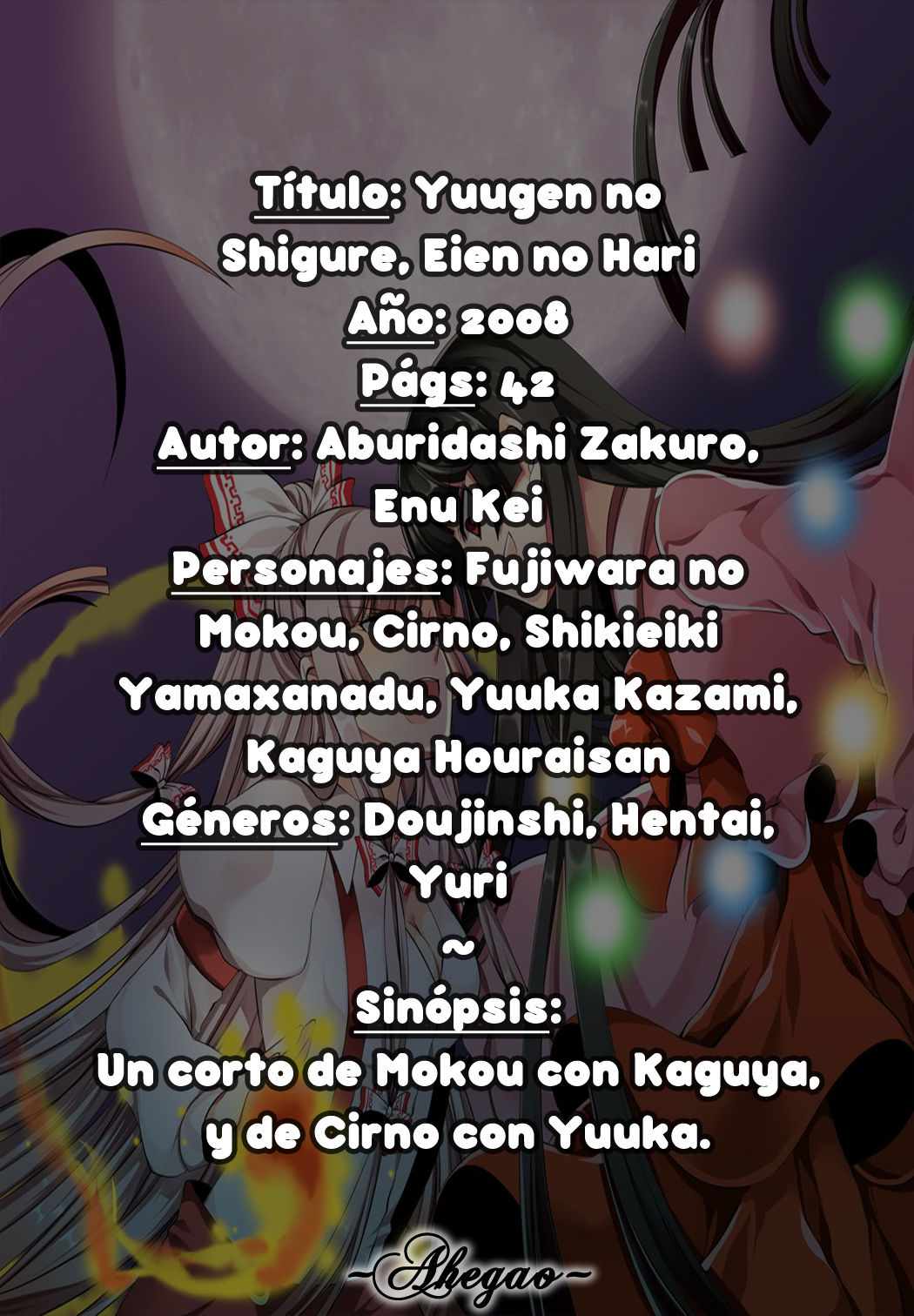 Yuugen no Shigure, Eien no Hari. page 2 full