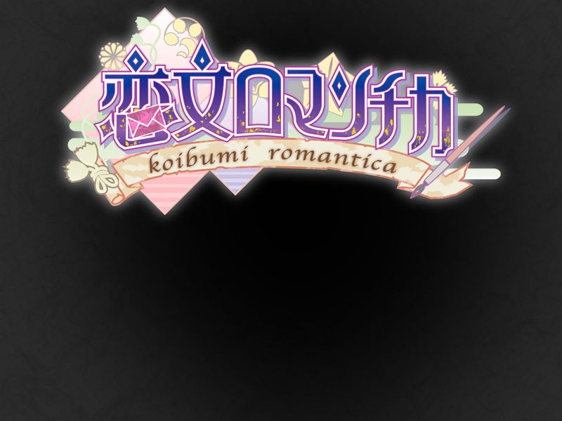 Koibumi Romantica page 2 full