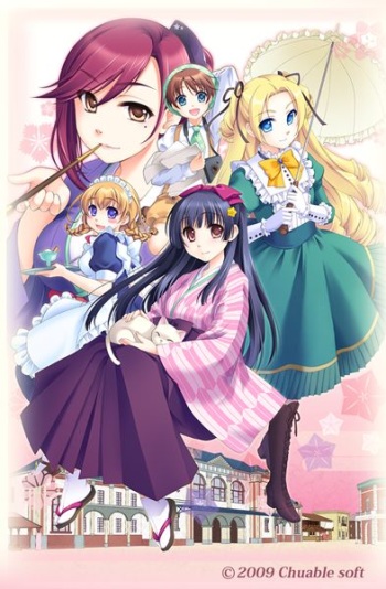Koibumi Romantica cover
