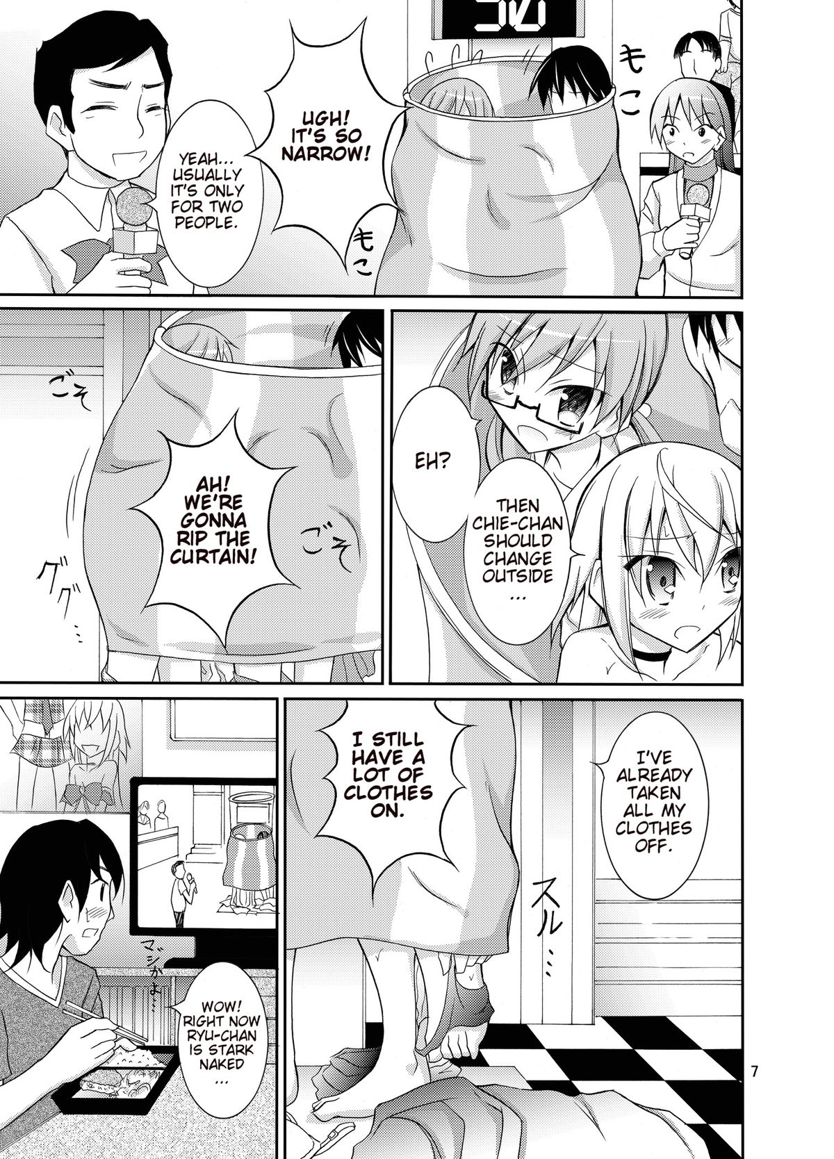 Idol ga Geinin Nami ni Karada wo Haru Hon page 7 full