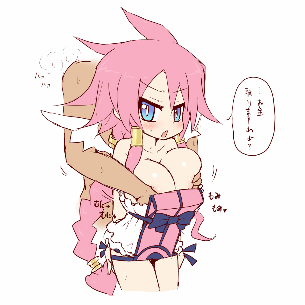 Artist: Arekishi page 7 full