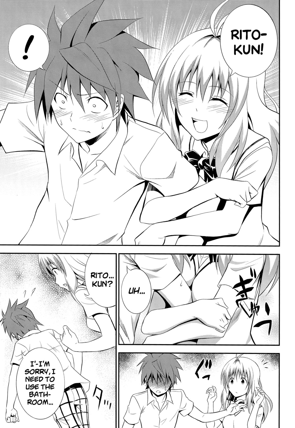 Momioka no Renjou page 4 full