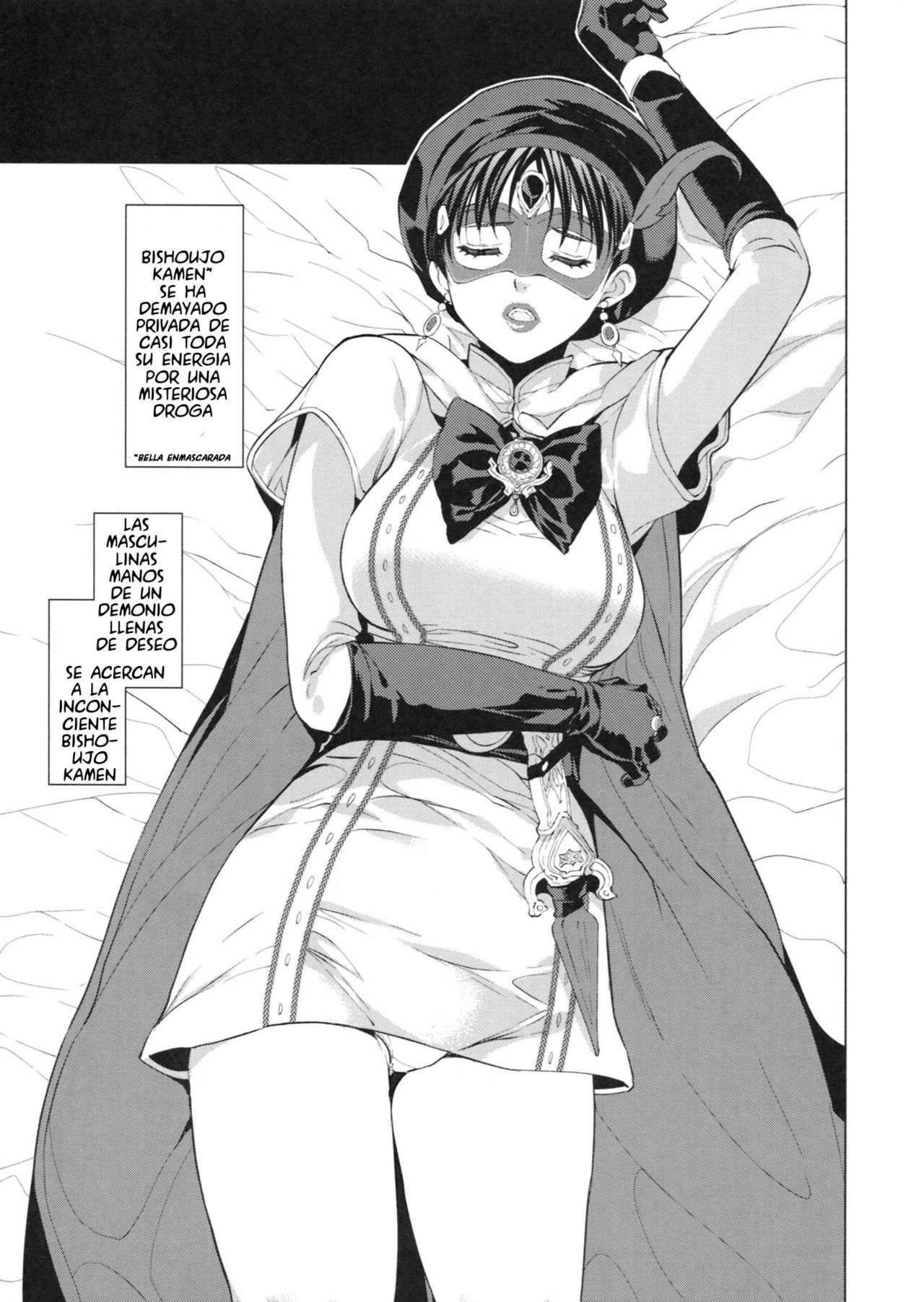 Ai Aru Kagiri ** Shimashou page 5 full