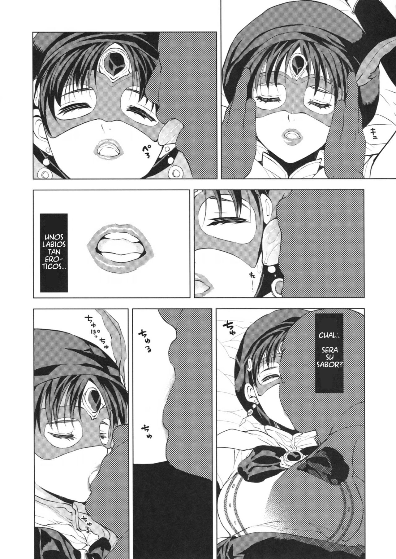 Ai Aru Kagiri ** Shimashou page 6 full