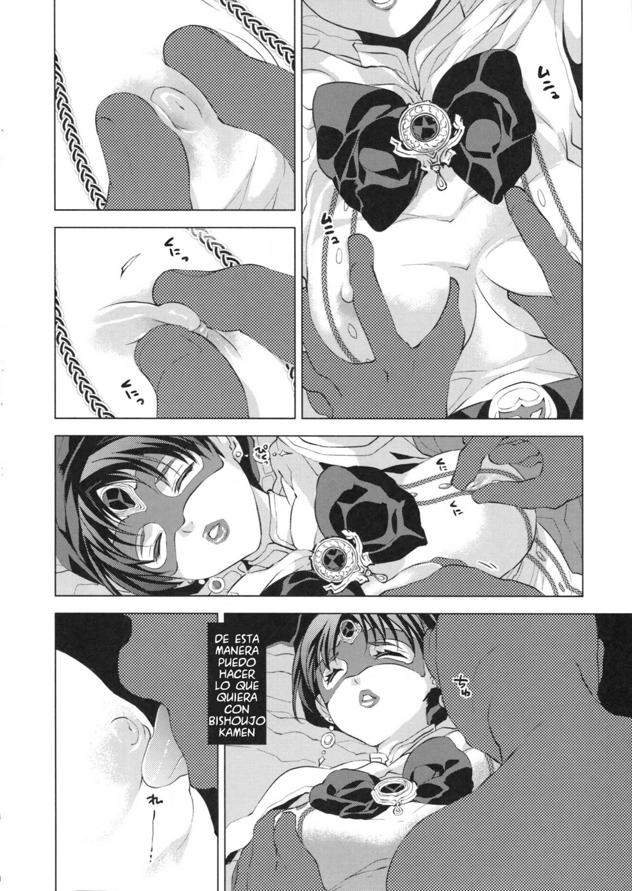Ai Aru Kagiri ** Shimashou page 8 full
