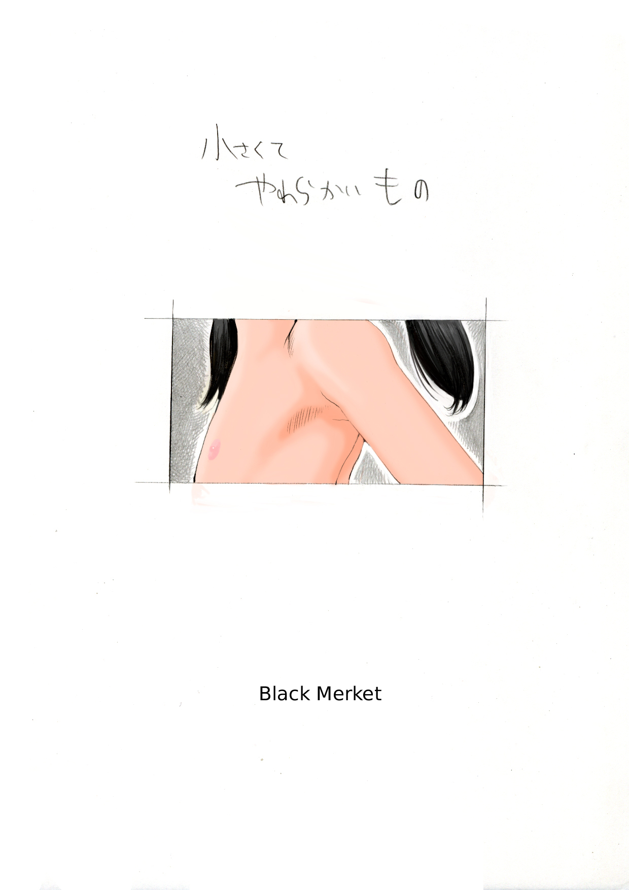 Chiisakute Yawarakai mono page 3 full