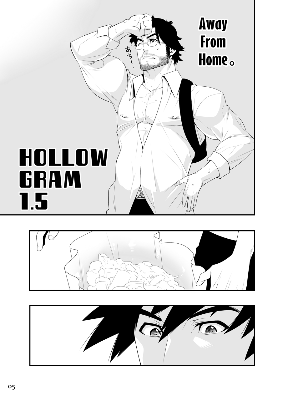 HOLLOW GRAM 1.5 page 3 full