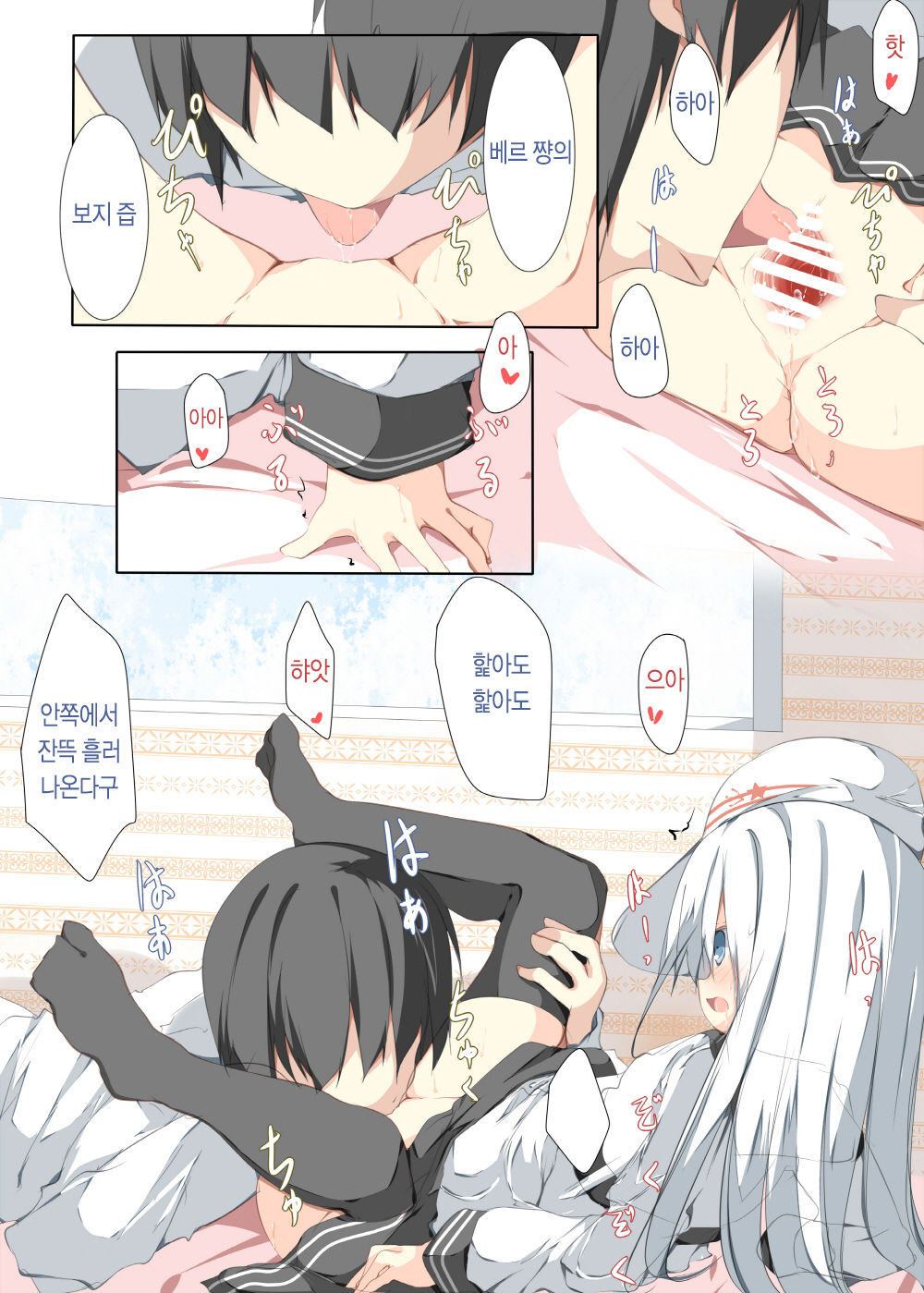 Watashi ga Sodateta Hajimete no Kuchiku Kan Sorewa Verniy de Level wa 70 Deshita page 7 full