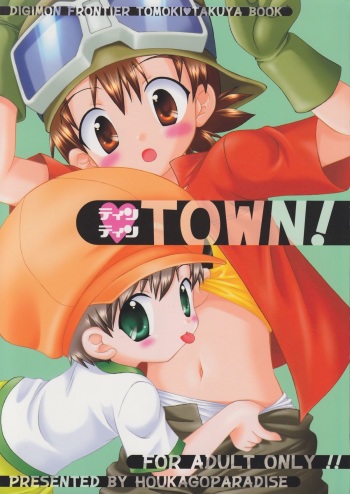 Tin Tin Town! cover