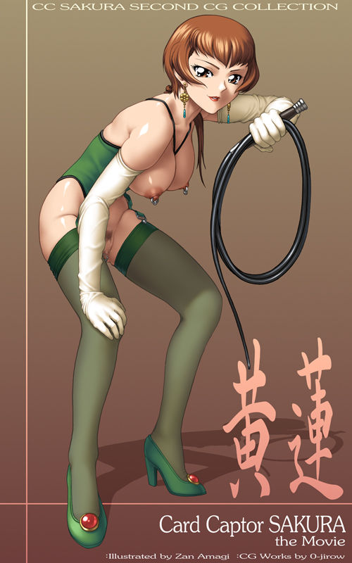 Cherry Second page 3 full