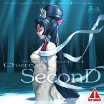 Cherry Second cover