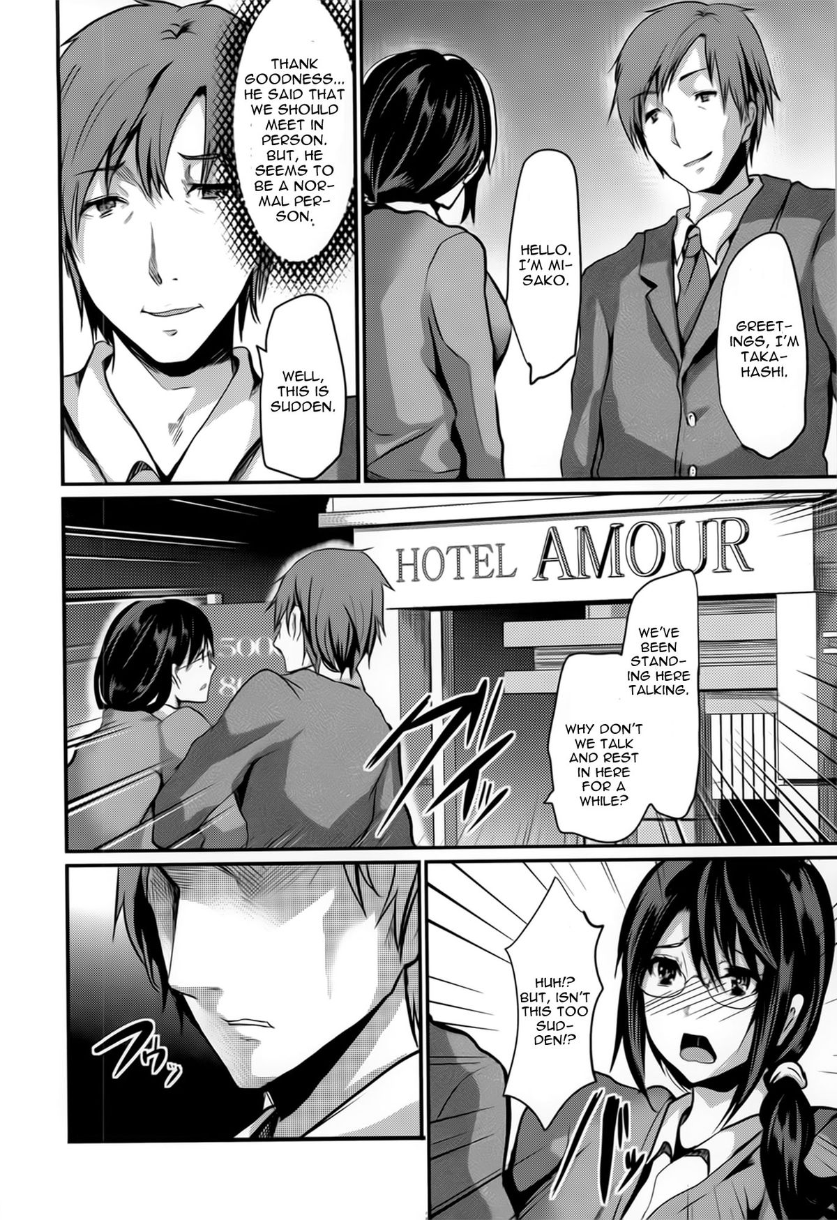 Change ~Watashi ga Mesu ni Naru Koku~ page 2 full