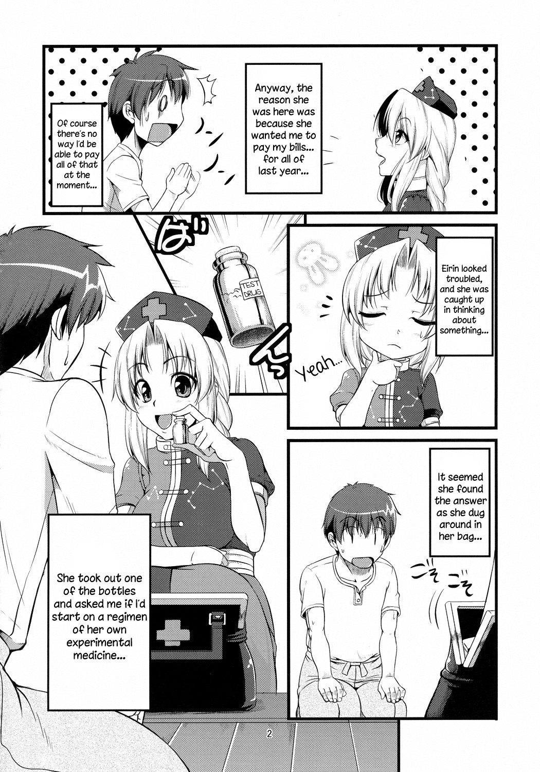Seirogan Jikken | Burning Lust Pill Experiments page 4 full