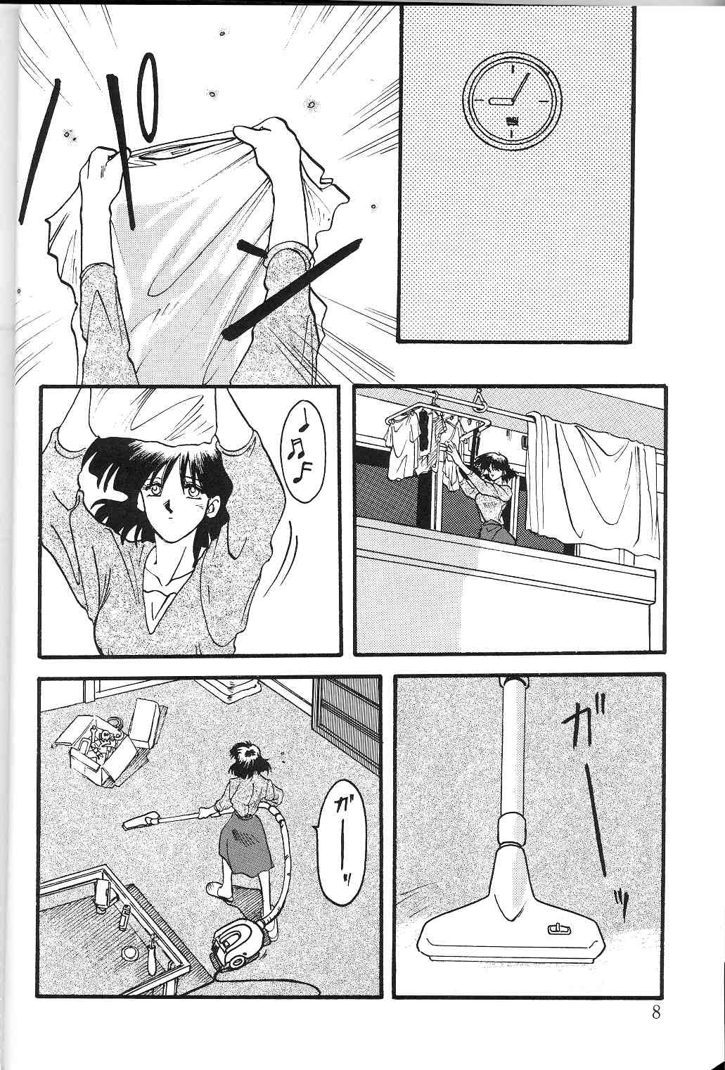 Hiiro no Koku Joukan page 7 full