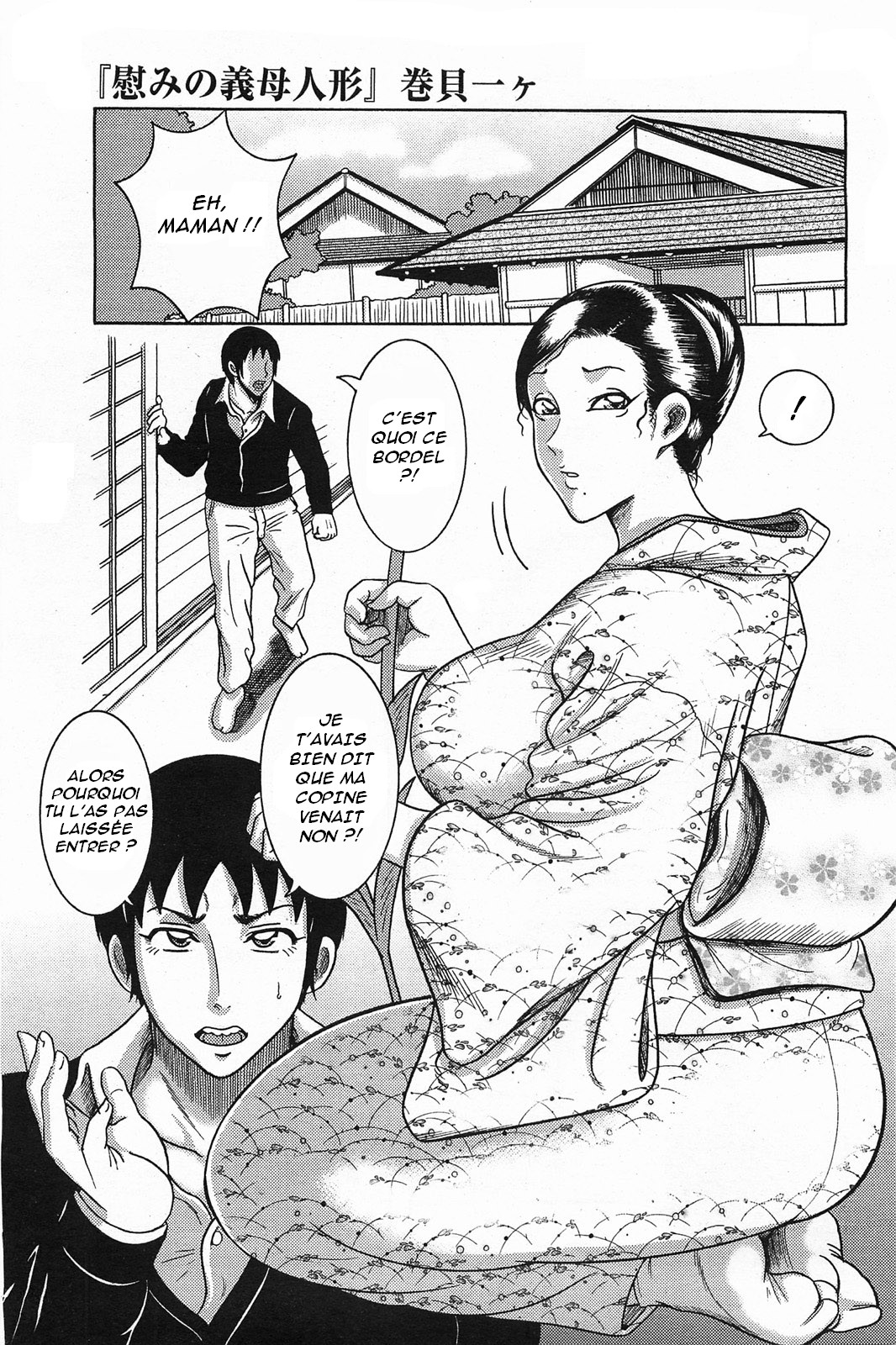 Nagusami no Gibo Ningyou | Comfort Stepmom page 1 full