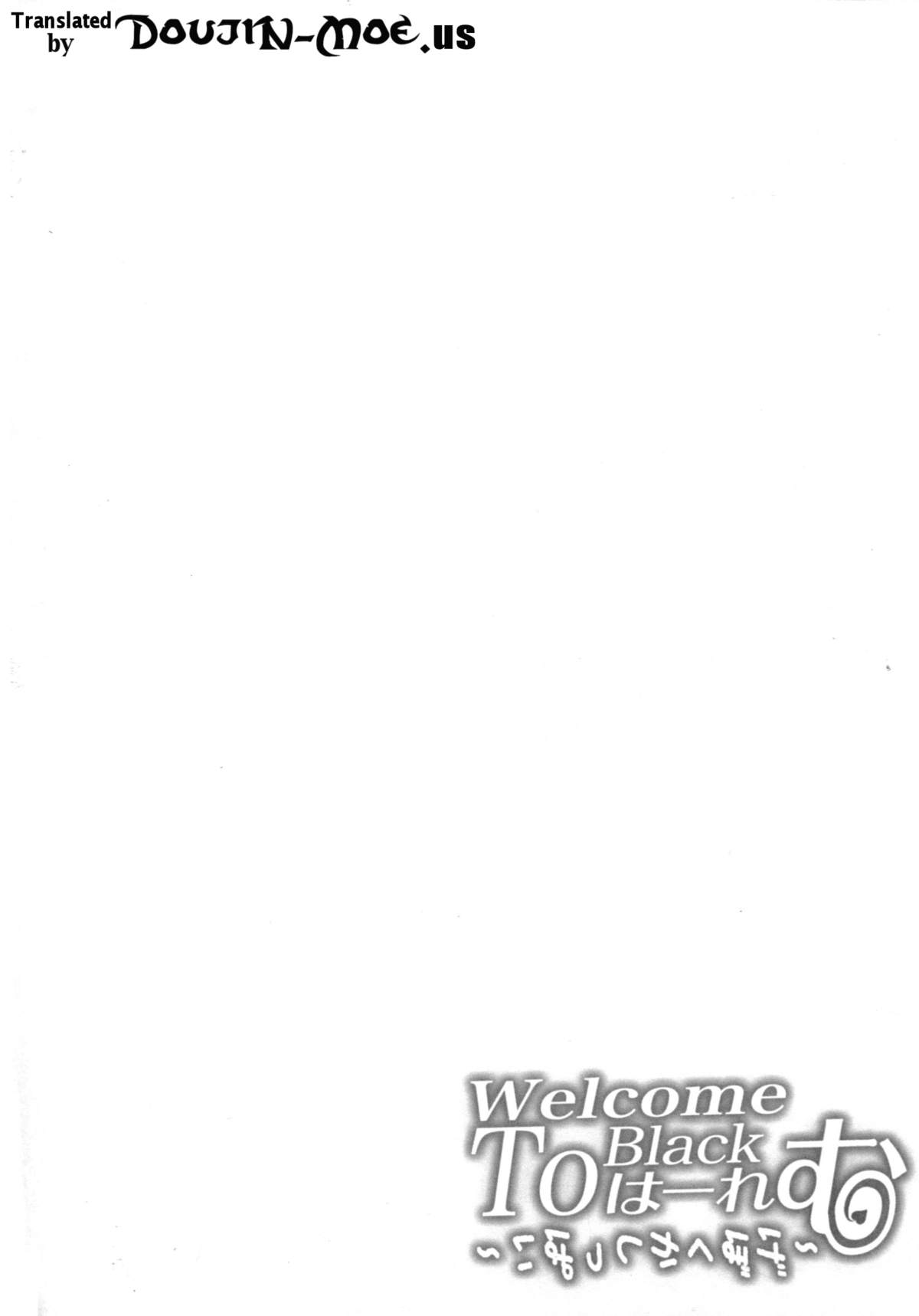 Welcome to Black Harem ~Gebokuka Shippai~ | Welcome to Black Harem - Servant's Failure page 3 full