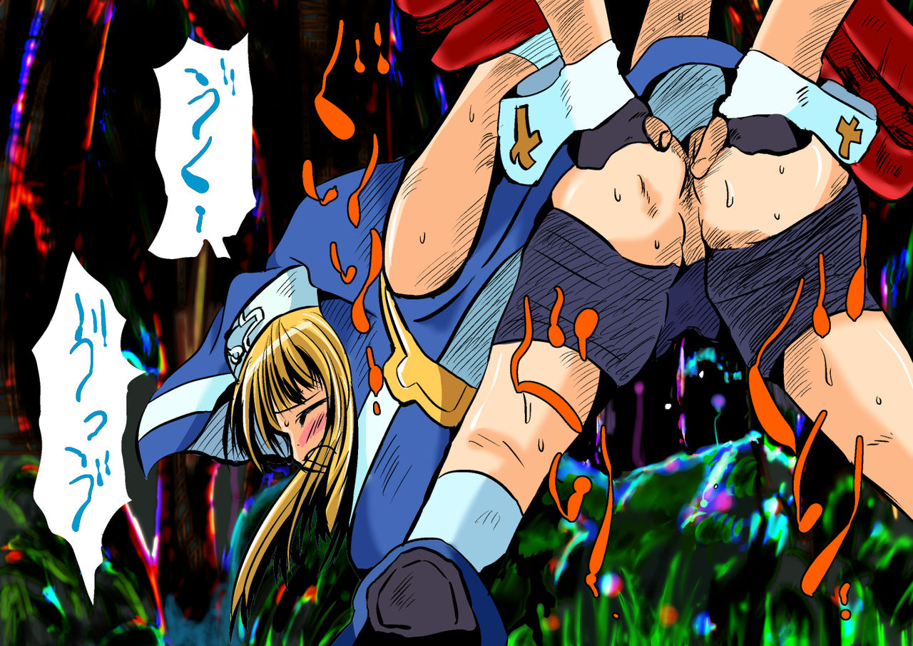 Aoi Bridget to Midori no Bridget page 7 full