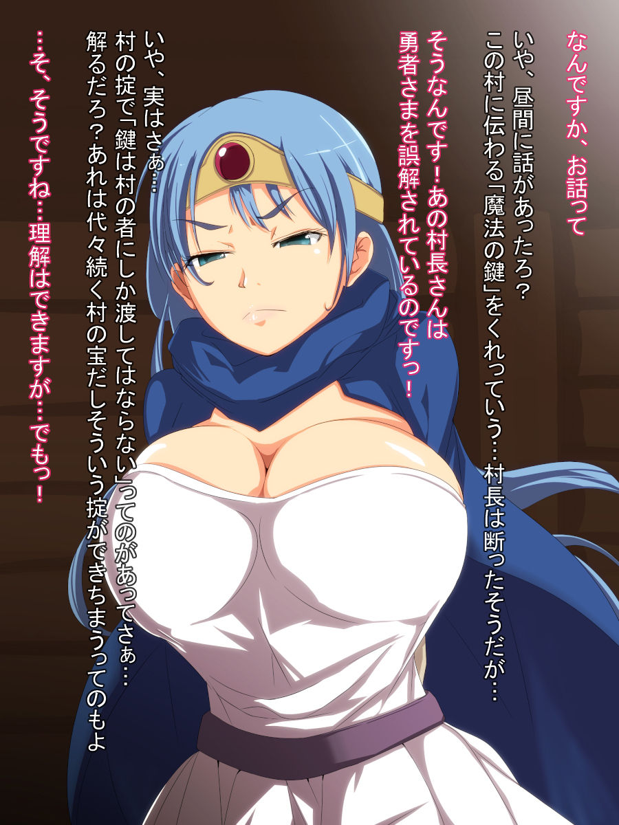 Yuusha-sama! Watashi Ganbarimasu! page 2 full