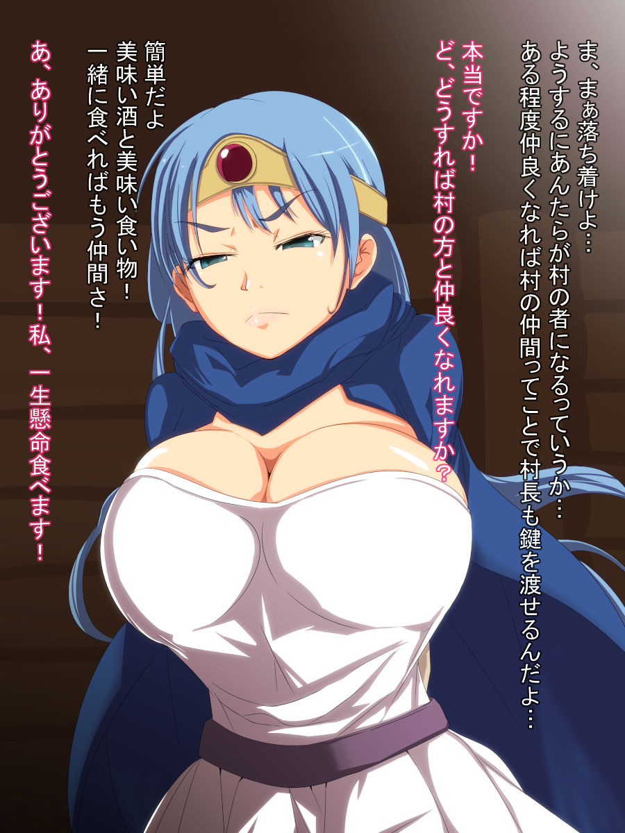 Yuusha-sama! Watashi Ganbarimasu! page 3 full