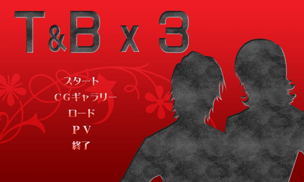 T&amp;Bx3 page 1 full
