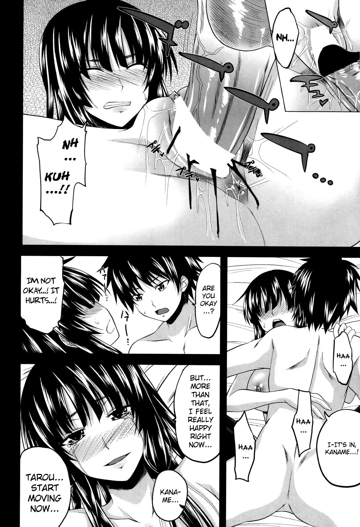 Love relation page 2 full