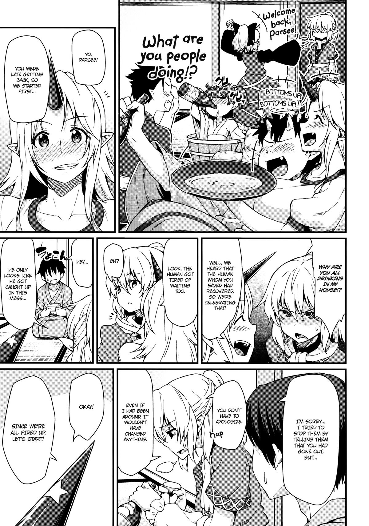 Kanojo no Hitomi wa Naniiro ka page 4 full