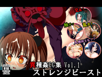Strange Beast Vol. 1 Gakuen-hen cover