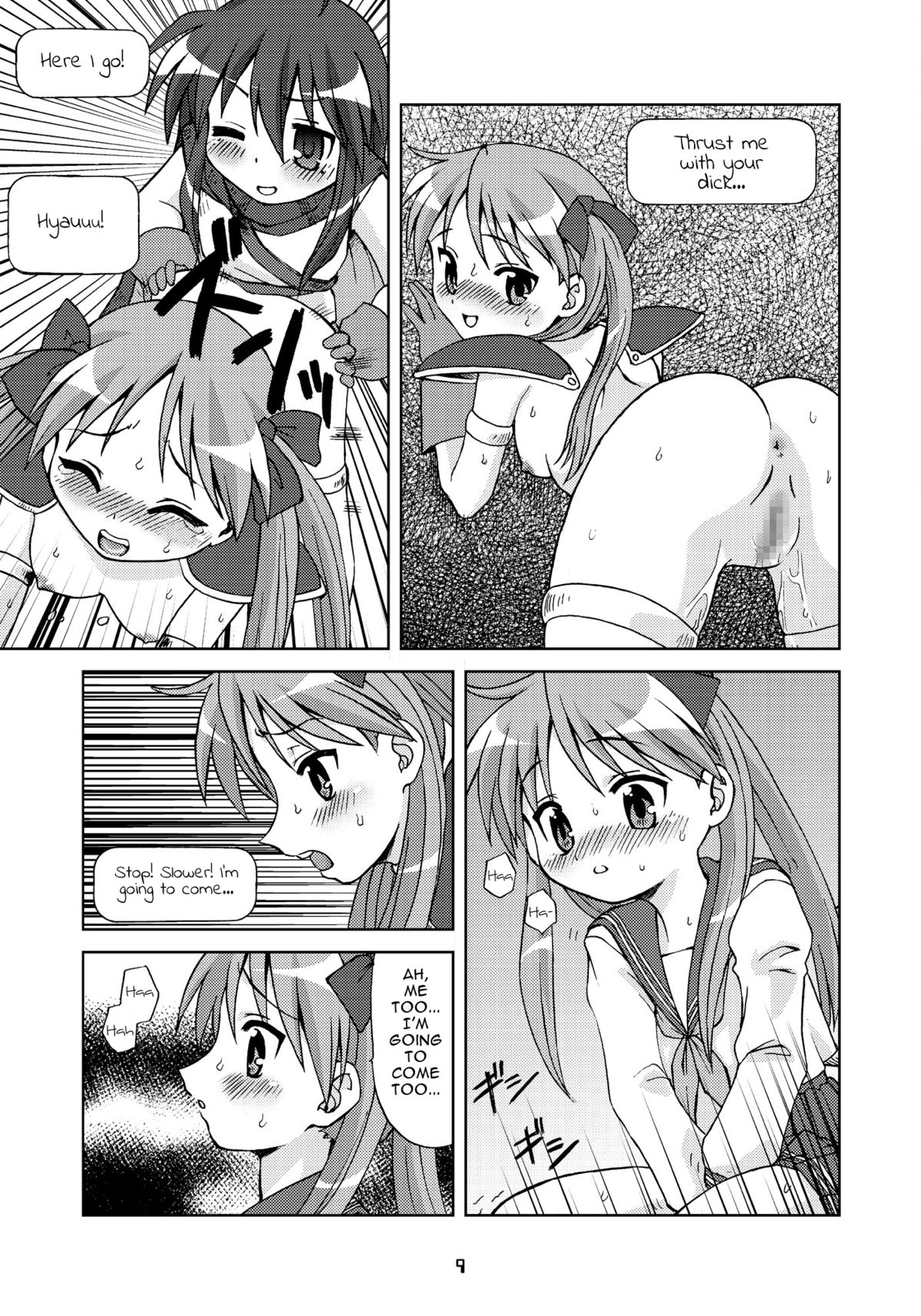 Sailor Fuku Kyawaii Doumei   =O3S= page 8 full