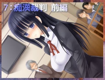 Kurokami Kyonyuu Iinchou to Chikan Saiban page 9 full