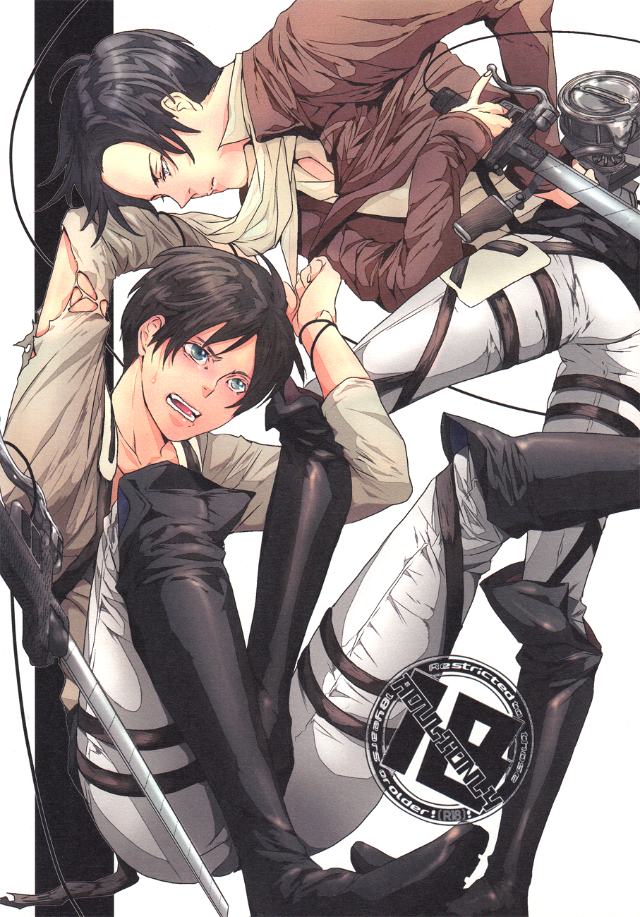 Doutei o Sasageyo! page 1 full