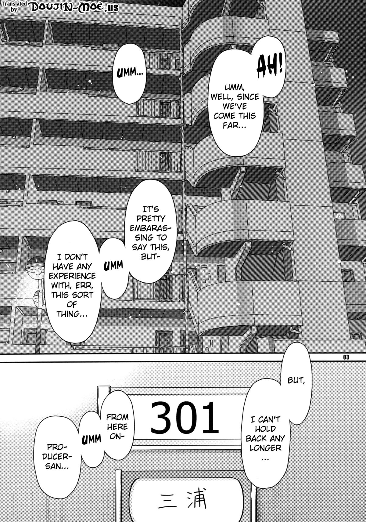 Futari no First Lesson | Our First Lesson page 2 full