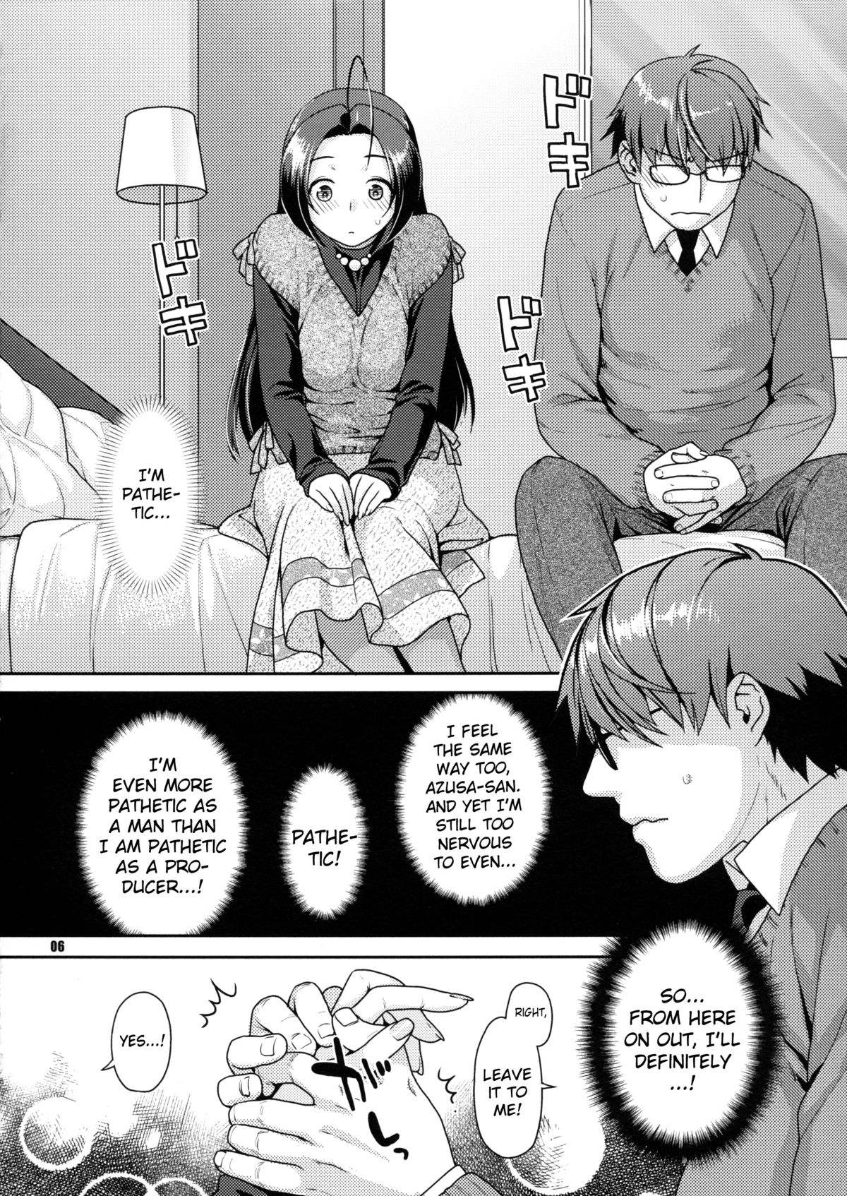 Futari no First Lesson | Our First Lesson page 4 full